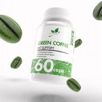 Зеленый кофе - эффективный антиоксидант, жиросжигатель,, природный энергетик
