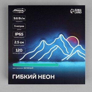 Гибкий неон Luazon Lighting 6 x 12 мм, IP65, 5 м, SMD2835, 120 LED/м, 12 В, свечение зелёное