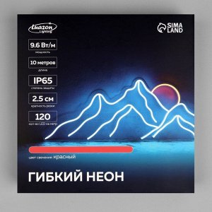 Гибкий неон Luazon Lighting 6 x 12 мм, IP65, 10 м, SMD2835, 120 LED/м, 12 В, свечение красное