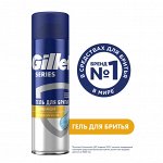 GILLETTE TGS Гель для бритья с Миндальным маслом 200мл