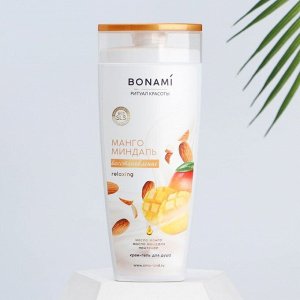 Гель для душа женский с пантенолом, 250 мл, аромат манго и миндаля, BONAMI