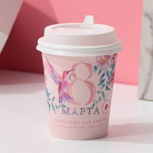 Набор бомбочки для ванны ЧИСТОЕ СЧАСТЬЕ «С 8 Марта!», 6х20 г