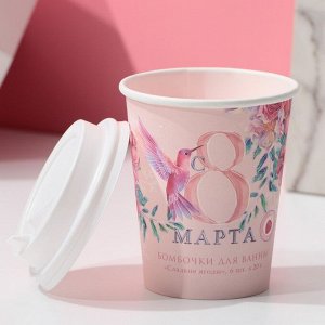 Набор бомбочки для ванны ЧИСТОЕ СЧАСТЬЕ «С 8 Марта!», 6х20 г