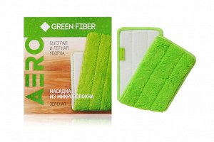 Green fiber насадка из микроволокна для швабры с распылителем aero, зелёная