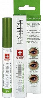 EVELINE ADVANCE VOLUMIERE Активная сыворотка для ресниц, 10 мл