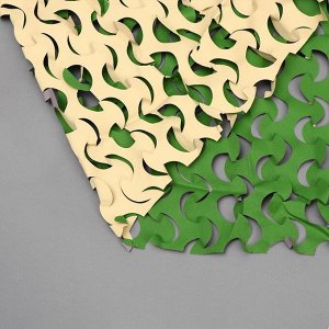 Сетка маскировочная, 5 x 2 м, зелёно-бежевая, «Лайт»