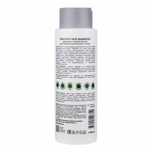 Aravia Шампунь с пребиотиками для чувствительной кожи головы / Sensitive Skin Shampoo, 400 мл
