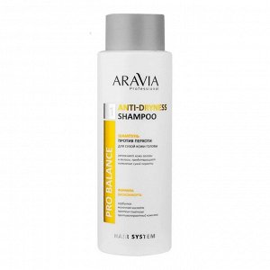 Aravia Шампунь против перхоти для сухой кожи головы / Anti-Dryness Shampoo, 400 мл