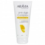 Aravia Крем для рук омолаживающий со скваланом и муцином улитки / Anti-age Complex Cream, 150 мл