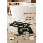 Набор ковриков для ванны и туалета Доляна «Зебра», 2 шт: 40x40, 40x60 см, 900 г/м2, 100% хлопок