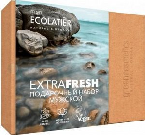 Подарочный набор ECOLATIER® Extra Fresh for MEN