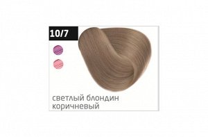 Ollin Silk touch Краска для волос светлый блондин коричневый тон 10/7 Оллин Стойкая крем краска для окрашивания волос 60 мл