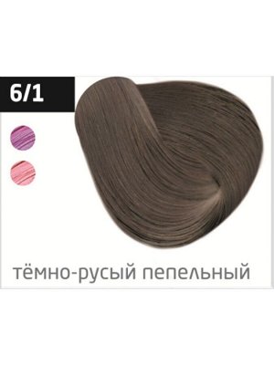 Ollin Silk touch Краска для волос темно русый пепельный тон 6/1 Оллин Стойкая крем краска для окрашивания волос 60 мл