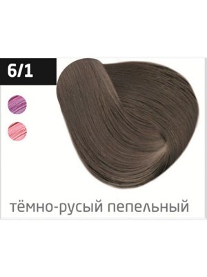 Оллин Стойкая краска для волос Оллин темно русый пепельный тон 6/1 Ollin Silk touch 60 мл