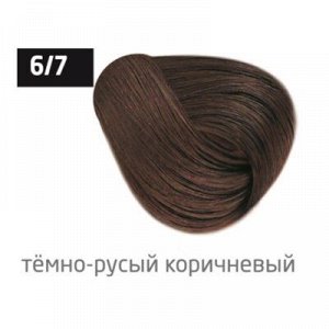 Краска для волос Ollin Silk touch темно русый коричневый тон 6/7 Оллин Стойкая крем краска для окрашивания волос 60 мл