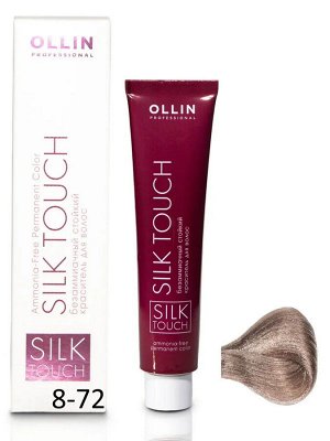 Ollin Silk touch Краска для волос светло русый коричнево фиолетовый тон 8/72 Оллин Стойкая крем краска для окрашивания волос 60 мл