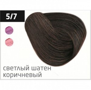 Оллин Стойкая краска для волос Оллин светлый шатен коричневый тон 5/7 Ollin Silk touch 60 мл