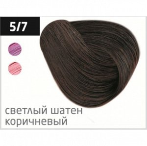 Ollin Silk touch Краска для волос светлый шатен коричневый тон 5/7 Оллин Стойкая крем краска для окрашивания волос 60 мл