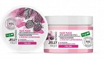 .Sessio Jelli Fruit  Маска ламинирующая с малиной 250 мл