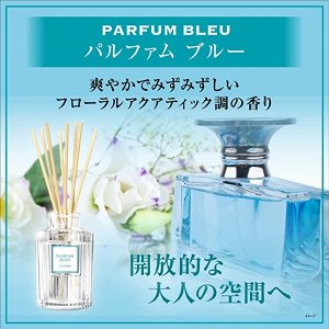 "Sawaday Fragrant Stick" Освежитель воздуха для дома (с палочками) Parfum Blue 70мл