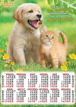 Листовой календарь на 2023 год А2 &quot;Кошка и собака&quot;