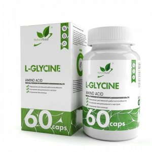 NatSupp/ L-Glycine Глицин 650мг/ Повышает работоспособность. Улучшает сон. Снижает стресс