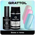 Базы и топы Grattol