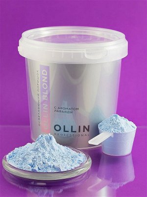 Оллин Осветляющий порошок Ollin Blond Powder с ароматом лаванды 500 г Оллин