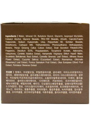 Ekel Ампульный крем для лица с улиточным муцином. Ю. Корея, 100г. Snail ample intensive cream