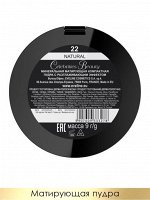 EVELINE BETTER THAN PERFECT Стойкая увлажняющая тональная основа 03–LIGHT BEIGE 30мл НОВИНКА!