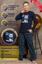 Мужской костюм с брюками 44023