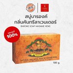 Мадам Хенг мыло для атопичной кожи Madame Heng Barong Natural Balance Soap