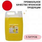 Shotoku Гель для мытья посуды, 5 л, японское сырье