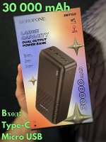 Портативный аккумулятор BOROFONE DBT15B Compact Energy 30000 mAh 2 входа и 2 USB выхода