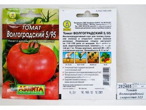 Волгоградский скороспелый 323 А томат
