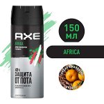 АХЕ дезодорант аэрозоль AFRICA 150 мл.
