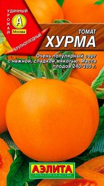 Хурма 20шт А томат