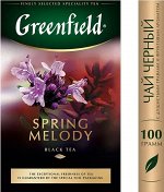 Чай Гринфилд Spring Melody 100г 1/14