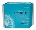 ROTENBURO Прокладки женские гигиенические Ночные/Sanitary pads Night, 10 шт
