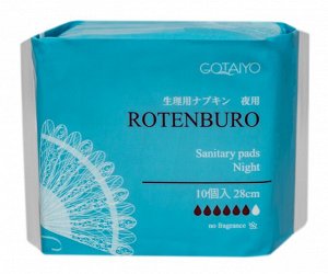 ROTENBURO Прокладки женские гигиенические Ночные/Sanitary pads Night, 10 шт, 1/48 шт., Арт-02009