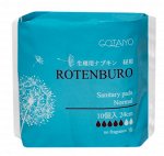 ROTENBURO Прокладки женские гигиенические Нормал/Sanitary pads Normal, 10шт
