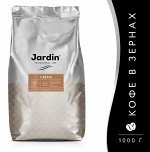Кофе в зернах JARDIN Crema  1000г