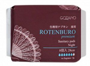 PREMIUM ROTENBURO Прокладки женские гигиенич. Ночные/Sanitary pads Night, 8шт, Арт-02030