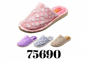 ЖЕНСКИЕ ТАПОЧКИ