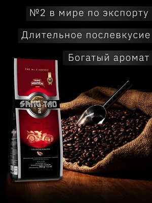 Молотый кофе SANG TAO №3 340 гр Вьетнам (TrungNguyen SANG TAO 3)