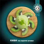Ведерко Верона киви   330 гр (490 мл) мороженое 33 пингвина