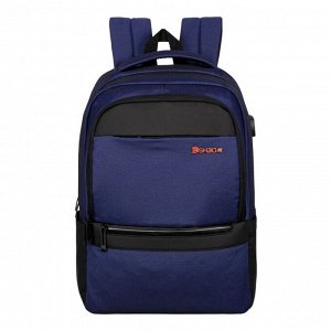 Молодежный рюкзак MERLIN DH665 синий