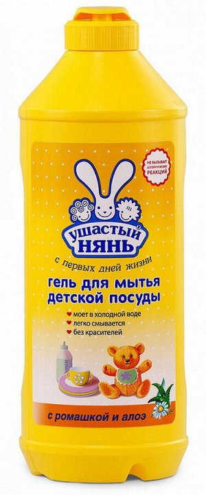 Средство для мытья посуды Ушастый нянь для детской посуды 500 мл