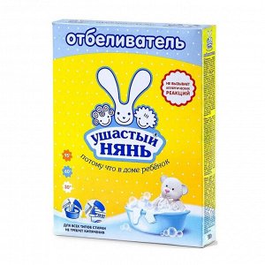Отбеливатель "Ушастый нянь" 500 г (порошкообразный)