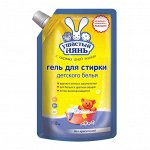 Гель для стирки Ушастый нянь детского белья 1 л